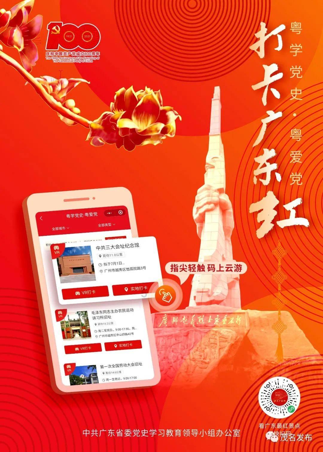 龙年全家福开拍！上海电信营业厅、数字公话亭“营业中”